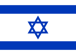 flag israel