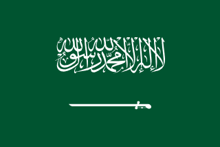 flag saudi arabia